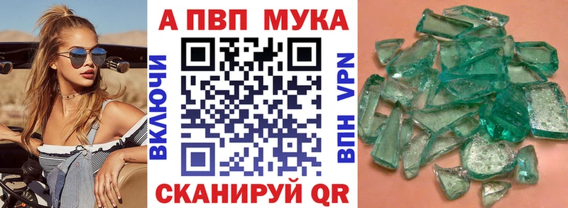 Альфа ПВП Соль  Катав-Ивановск 