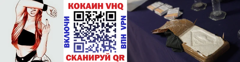 наркошоп  Катав-Ивановск  КОКАИН 97% 