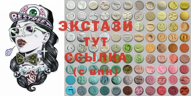 MEGA ссылка  Катав-Ивановск  ЭКСТАЗИ XTC  купить  цена 