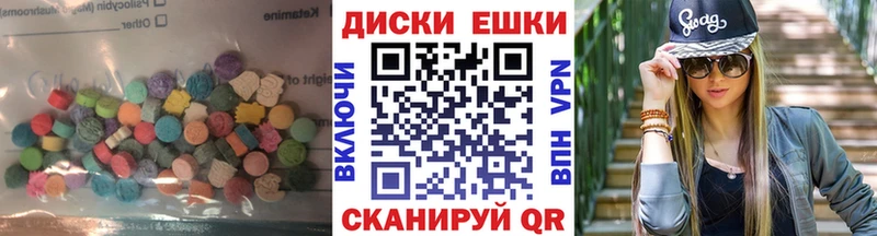 Экстази DUBAI  даркнет сайт  Катав-Ивановск 