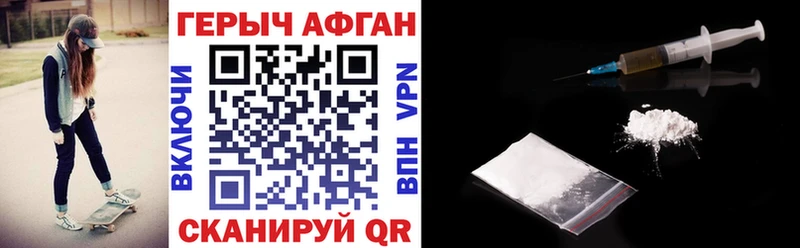 Героин гречка  блэк спрут ссылка  Катав-Ивановск 