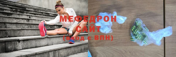 амф Шали