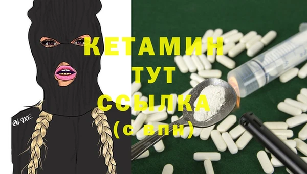 MDMA Щёлкино