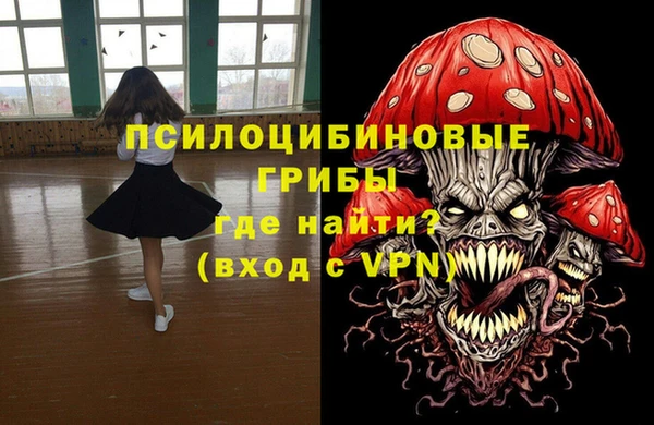 альфа пвп VHQ Вязники