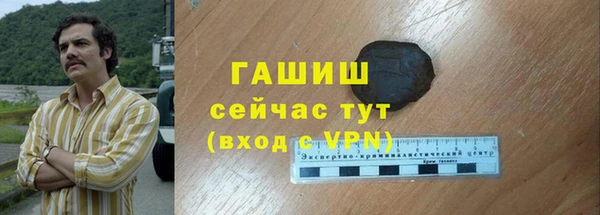 амф Шали
