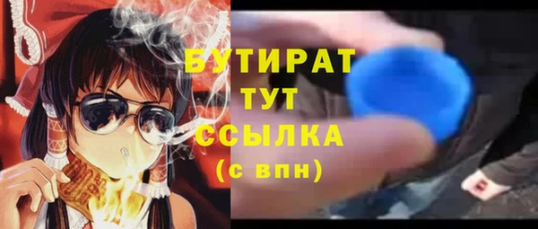 круглые Шарыпово