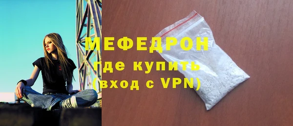 MDMA Щёлкино