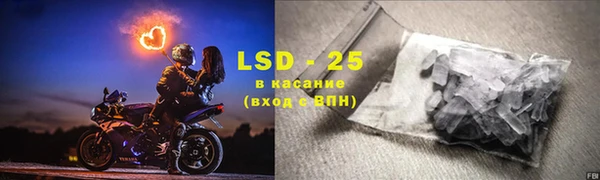 прущие крисы Янаул