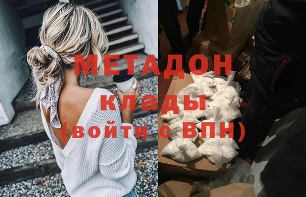MDMA Щёлкино