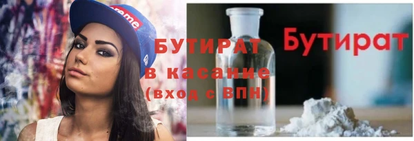 гашиш Лысково