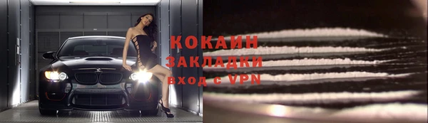 спайс Щучье