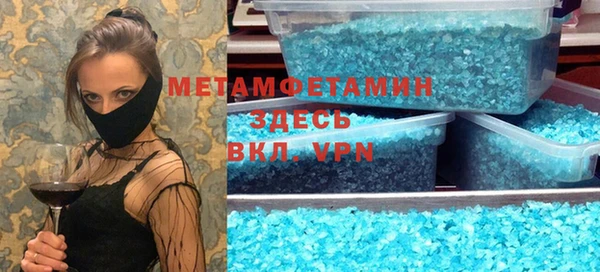 спайс Щучье