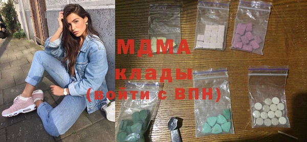 дмт Бронницы