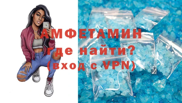 первитин Белоозёрский