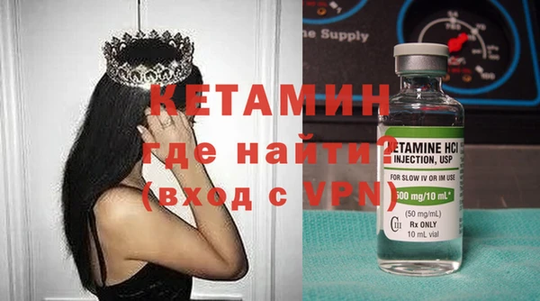 спайс Щучье