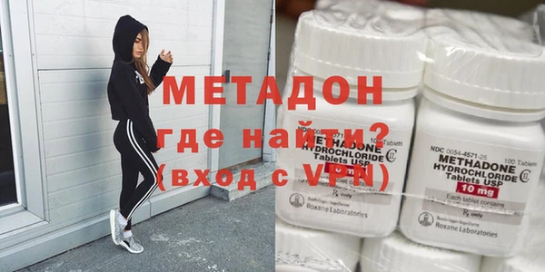мяу мяу кристалл Луховицы