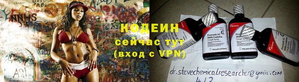 мяу мяу кристалл Луховицы