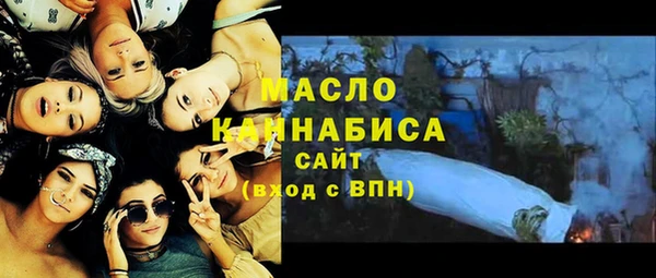 МДМА Яровое