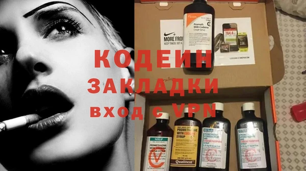 хмурый Яранск