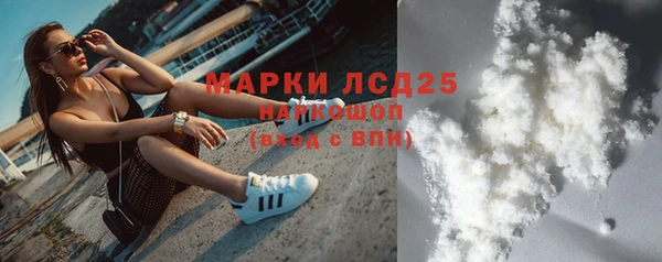 кокаин перу Бугульма