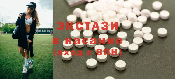 MDMA Щёлкино