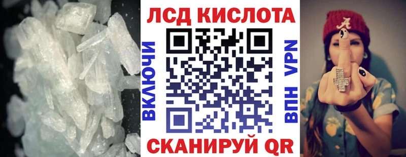 LSD-25 экстази ecstasy  Катав-Ивановск 