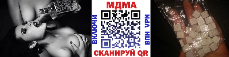 МДМА Molly  Катав-Ивановск 