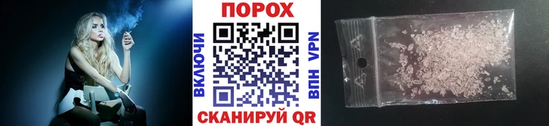 Метамфетамин Декстрометамфетамин 99.9%  Катав-Ивановск 