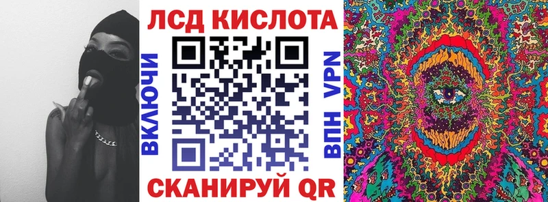 Наркотические марки 1500мкг  как найти наркотики  Катав-Ивановск 