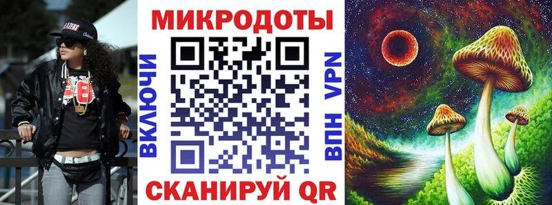 Галлюциногенные грибы ЛСД  hydra рабочий сайт  Катав-Ивановск 