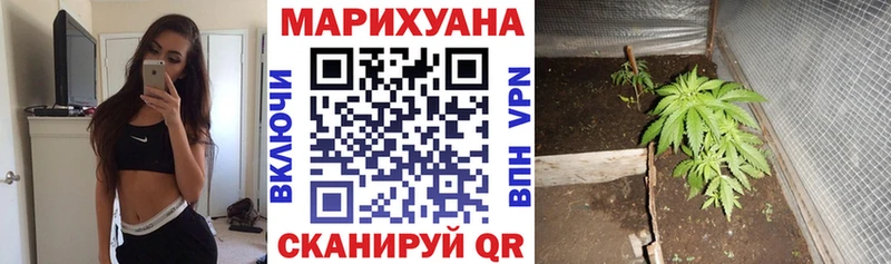 Каннабис индика  блэк спрут зеркало  Катав-Ивановск 